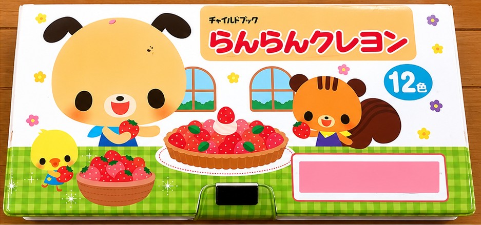 材料に使った古いクレヨンのケース