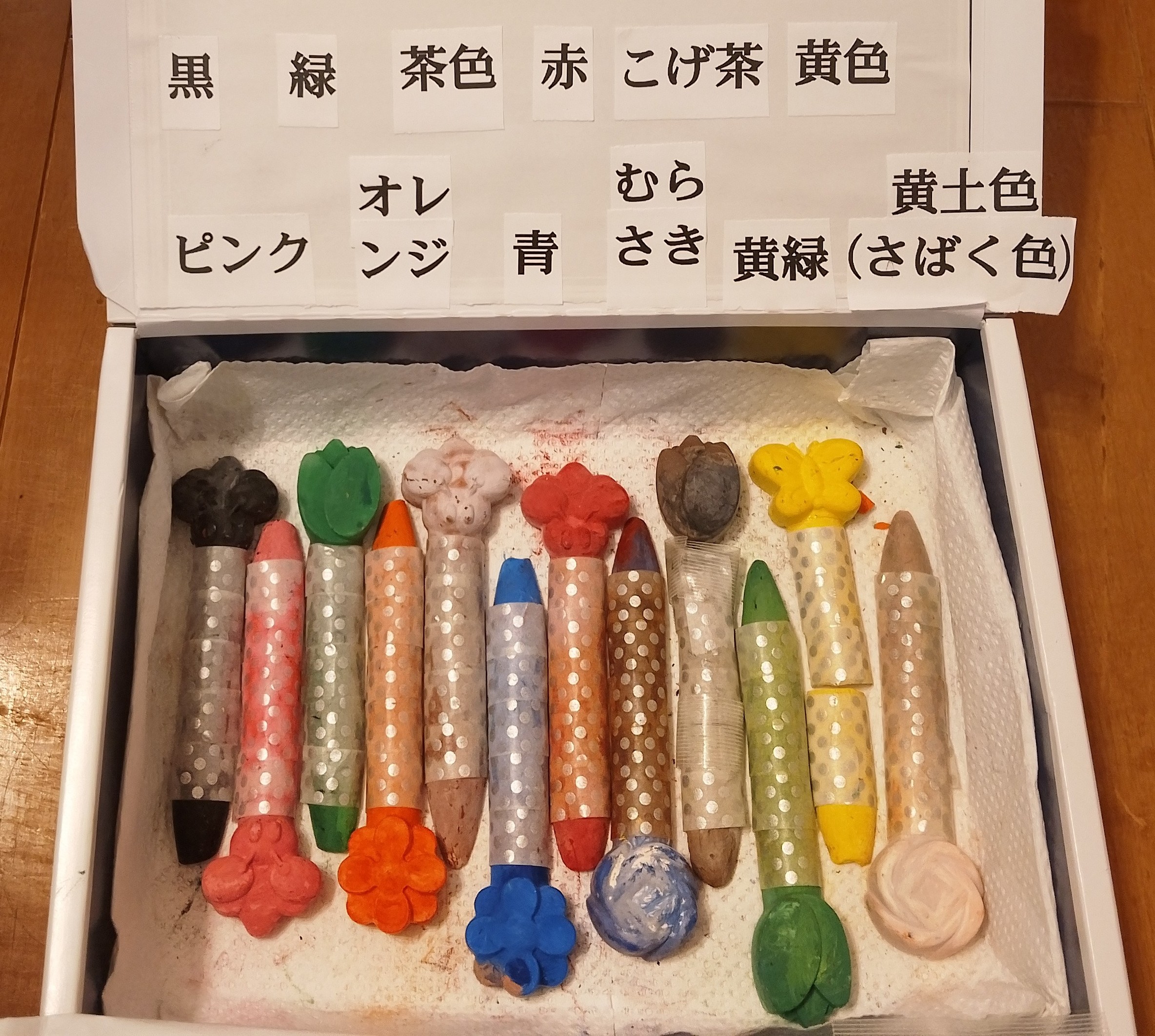 自由研究の発表会用に新たに作った色名ラベルつきクレヨン